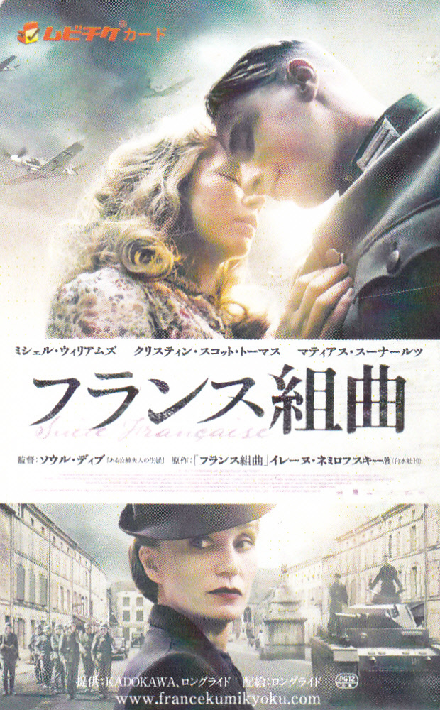 希少・絶版スクリーミング マッドジョージ［フラワーハンド⁄ 花手