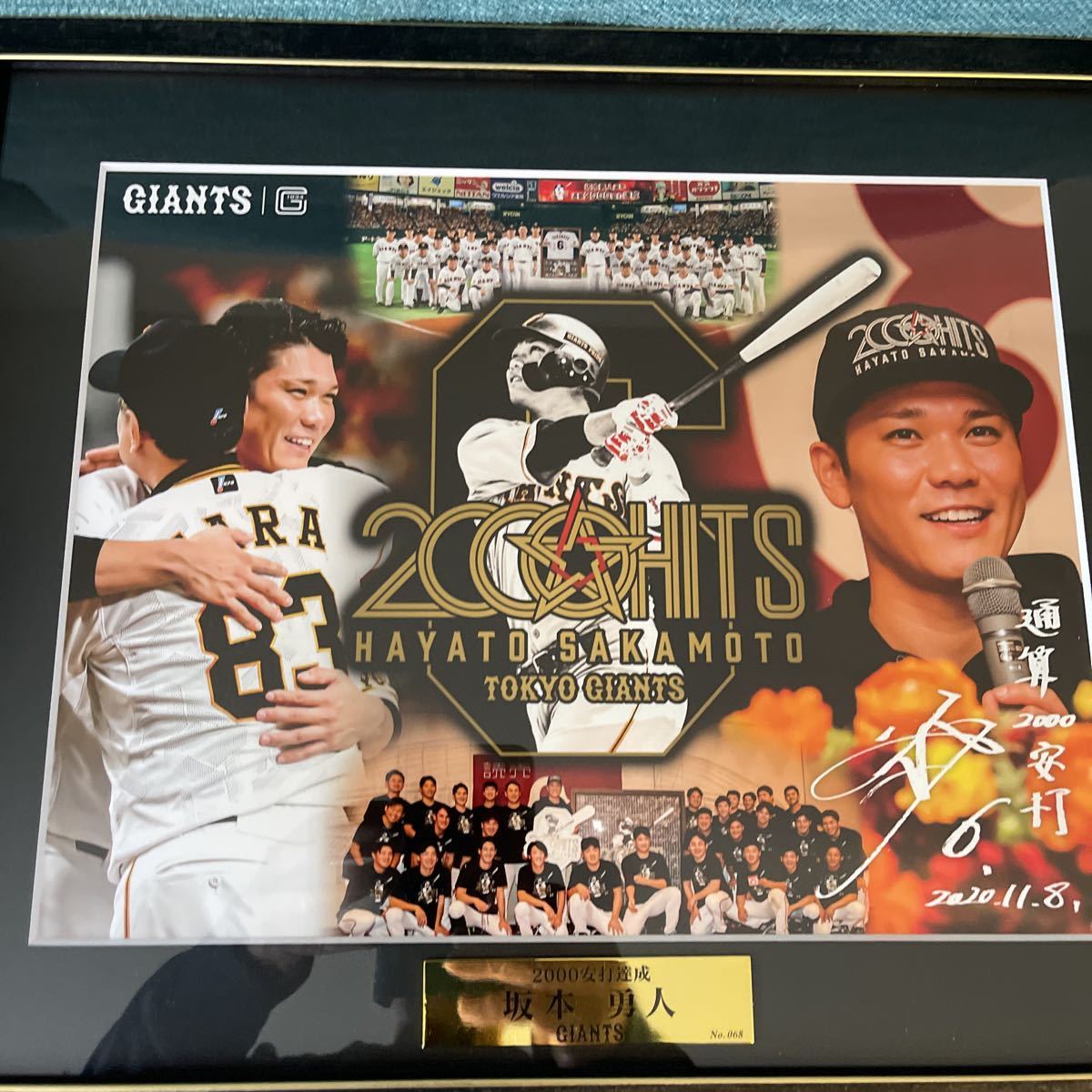 2000本安打達成 記念サイン 2000本安打達成 記念サイン