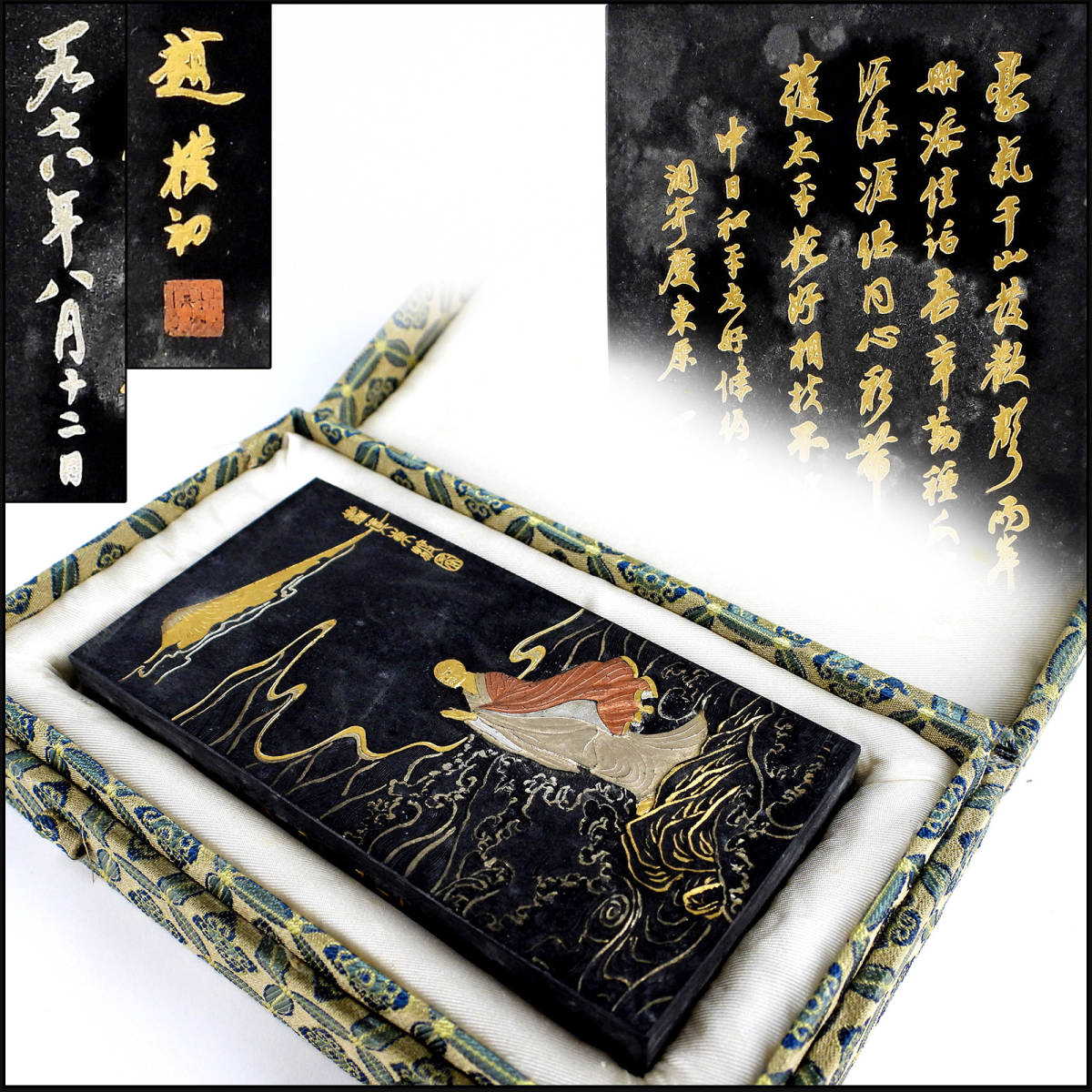 中国美術 絵画 書 1973年作 在銘