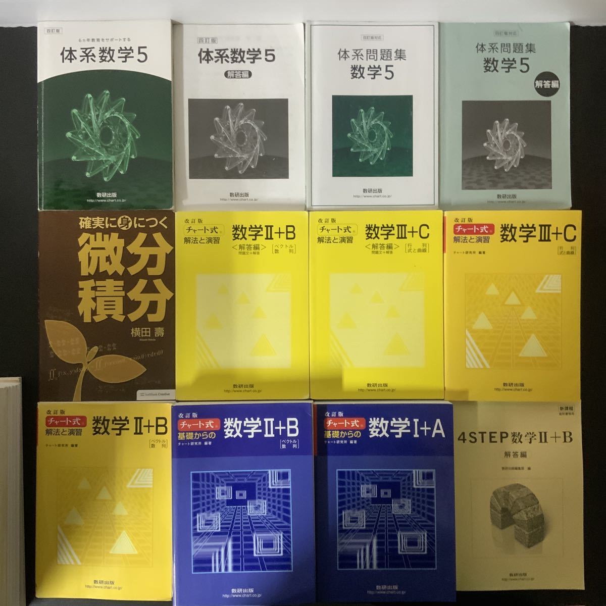 大学受験/大学入試/関係/本/60冊セット/まとめて/まとめ売り/大量/赤本 