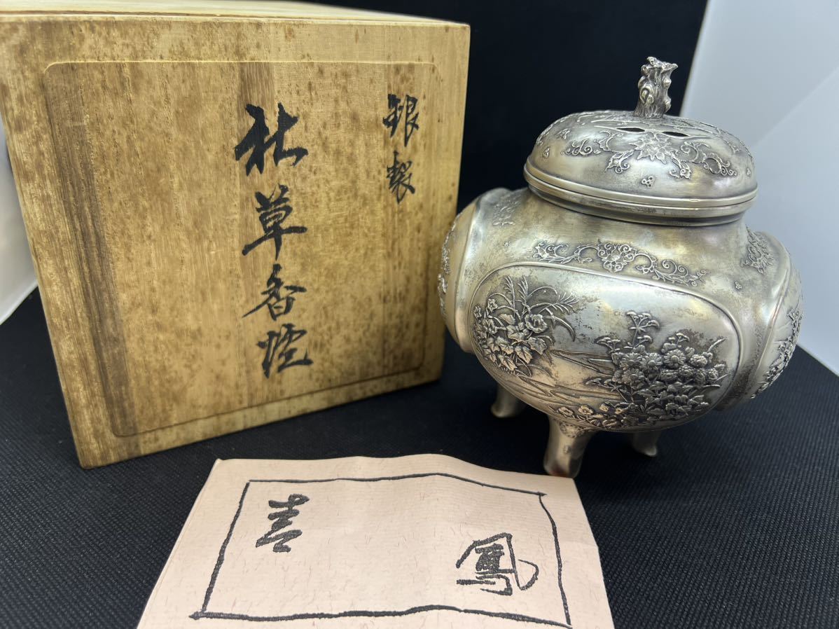 定番，2025 1/9E01 重量885g 青鳳 銀製 内村市平 銀900 刻印 箱付き 美術(その他)｜売買されたオークション情報、yahooの商品情報をアーカイブ公開 - オークファン その他