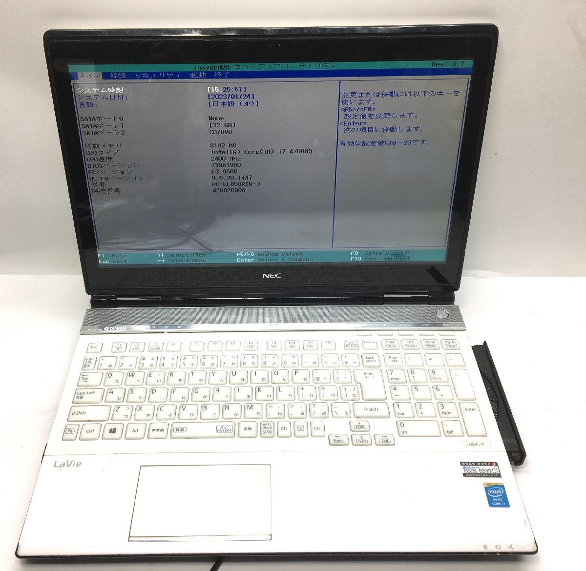NT: NEC LL850/S Corei7-4700MQ 2.40GHz/メモリ：8GB/HDD:1500GB+SSD