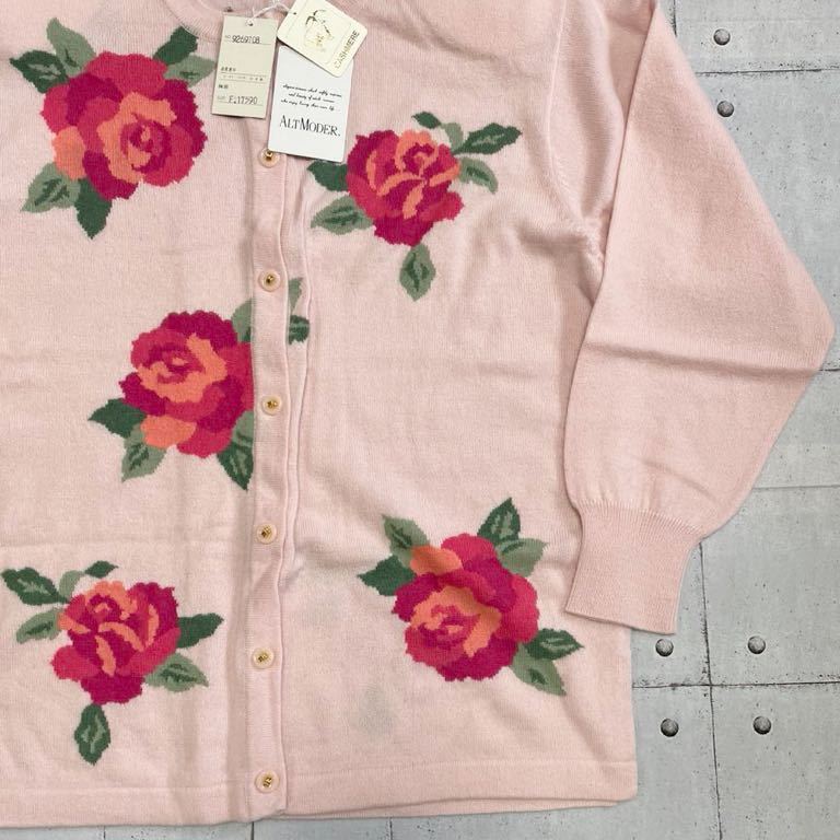 未使用☆ ALTMODER カシミヤ100% 定価59000円 日本製 ローズ柄 薄  
