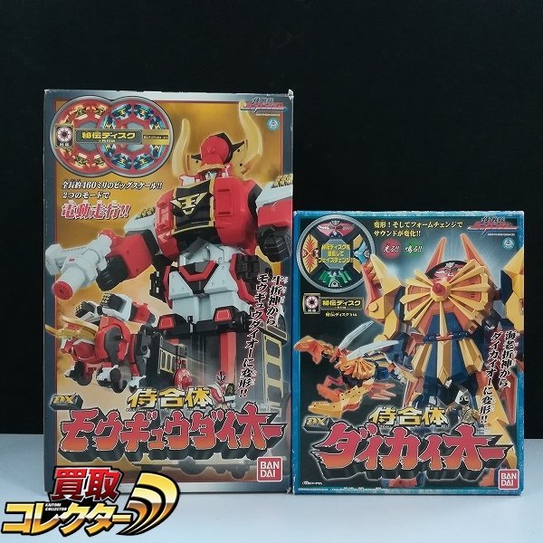  mBM975d まとめ 侍戦隊シンケンジャー DXモウギュウダイオー DXダイカイオー | スーパー戦隊 L(侍戦隊シンケンジャー)｜売買されたオークション情報、yahooの商品情報をアーカイブ公開 - オーク 侍戦隊シンケンジャー