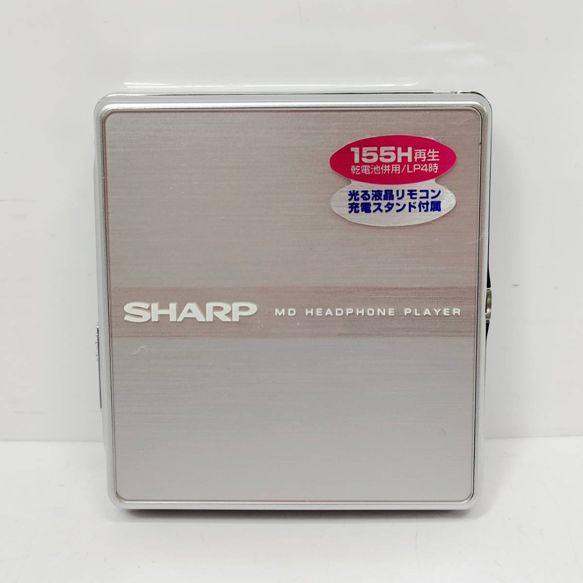 シャープ MD-ST600 ポータブルMDプレーヤー SHARP シルバー 付属品多数