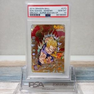 ドラゴンボールヒーローズ 旧弾のYahoo!オークション(旧ヤフオク!)の 