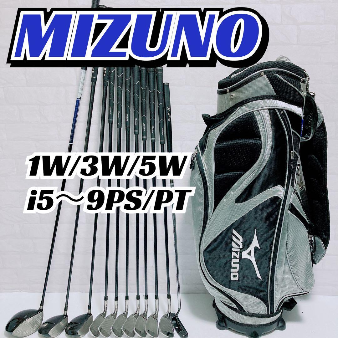【MIZUNO】ゴルフクラブ 11本セット キャディバッグ おまけ付 初心者 男 メンズゴルフクラブセット◇MIZUNO ミズノ◇11本◇キャディバッグ