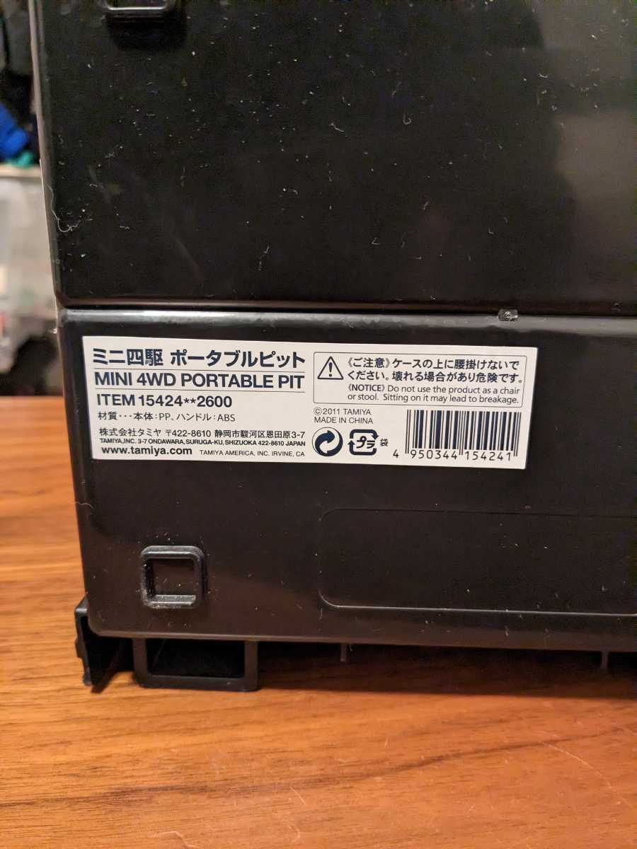 1円スタート ミニ四駆 タミヤ 改造パーツ セット 引退 パーツ