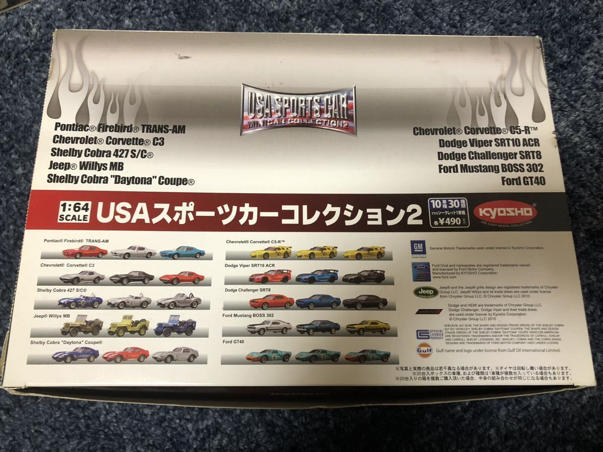Collection 京商 1⁄64 「KYOSHO : USAスポーツカー USA Minicar