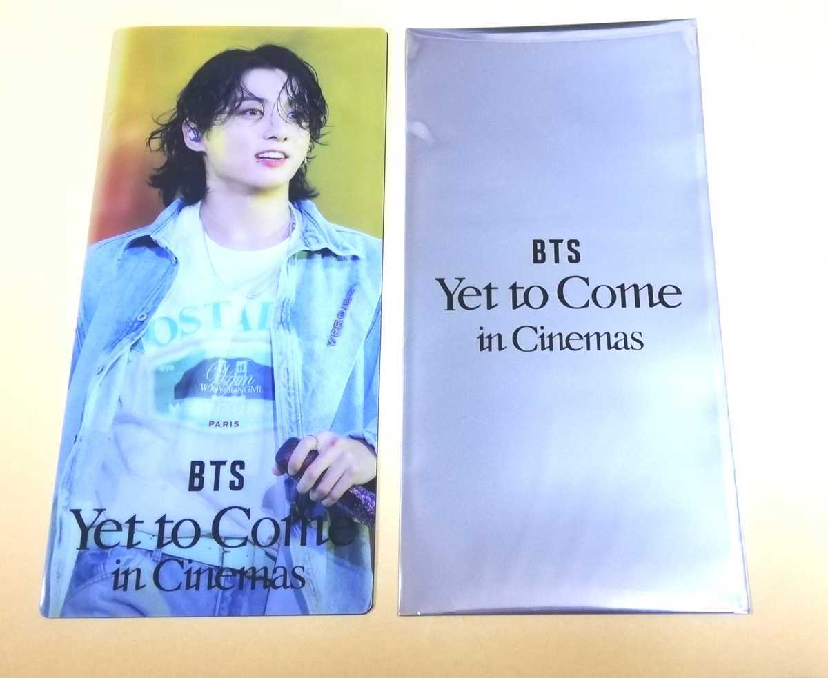 BTS yet to come ムビチケ 特典 コンプリート 7枚 bts