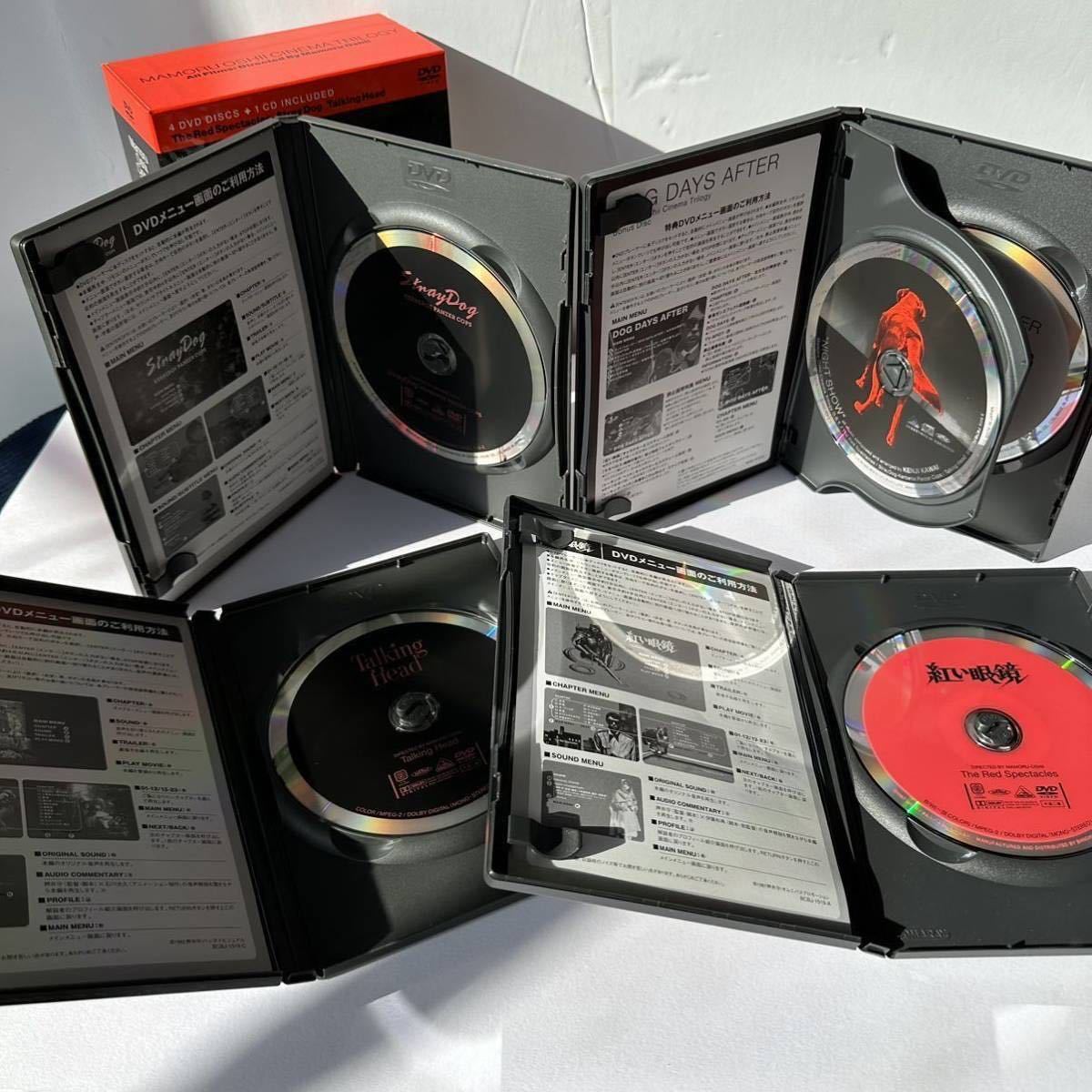 押井守 作品集 DVD-BOX ケルベロス トーキング・ヘッド 紅い眼鏡 