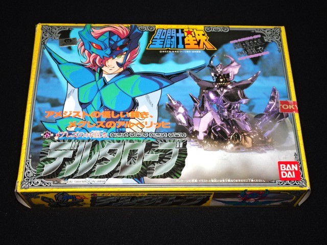 超激得，爆買い 当時物 メグレスの神闘衣 デルタローブ 聖闘士星矢 聖闘士聖衣大系 セイントクロス バンダイ セイントパラダイス(その他)｜売買されたオークション情報、yahooの商品情報をアーカイブ公開 - その他
