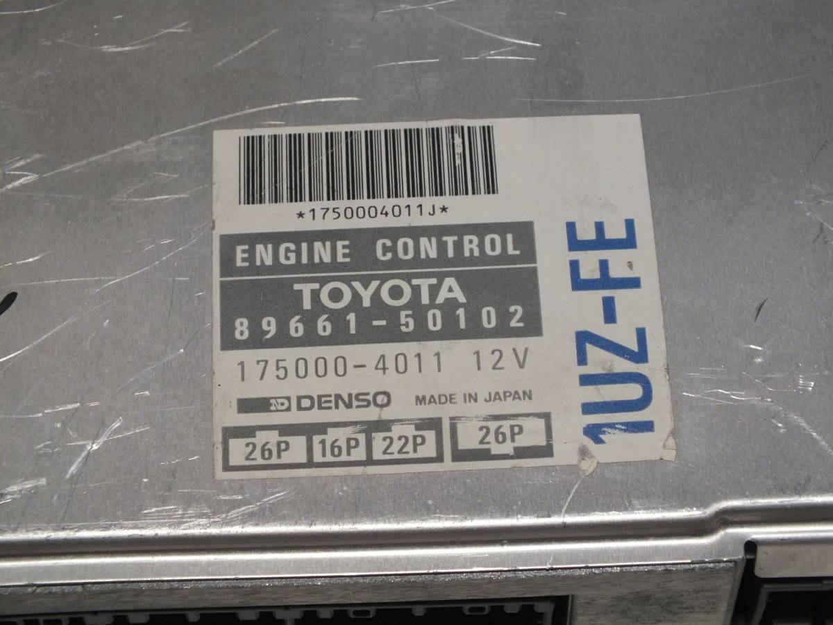 130188 セルシオ UCF11 エンジンコンピューター⁄ECU 1UZ-FE 89661
