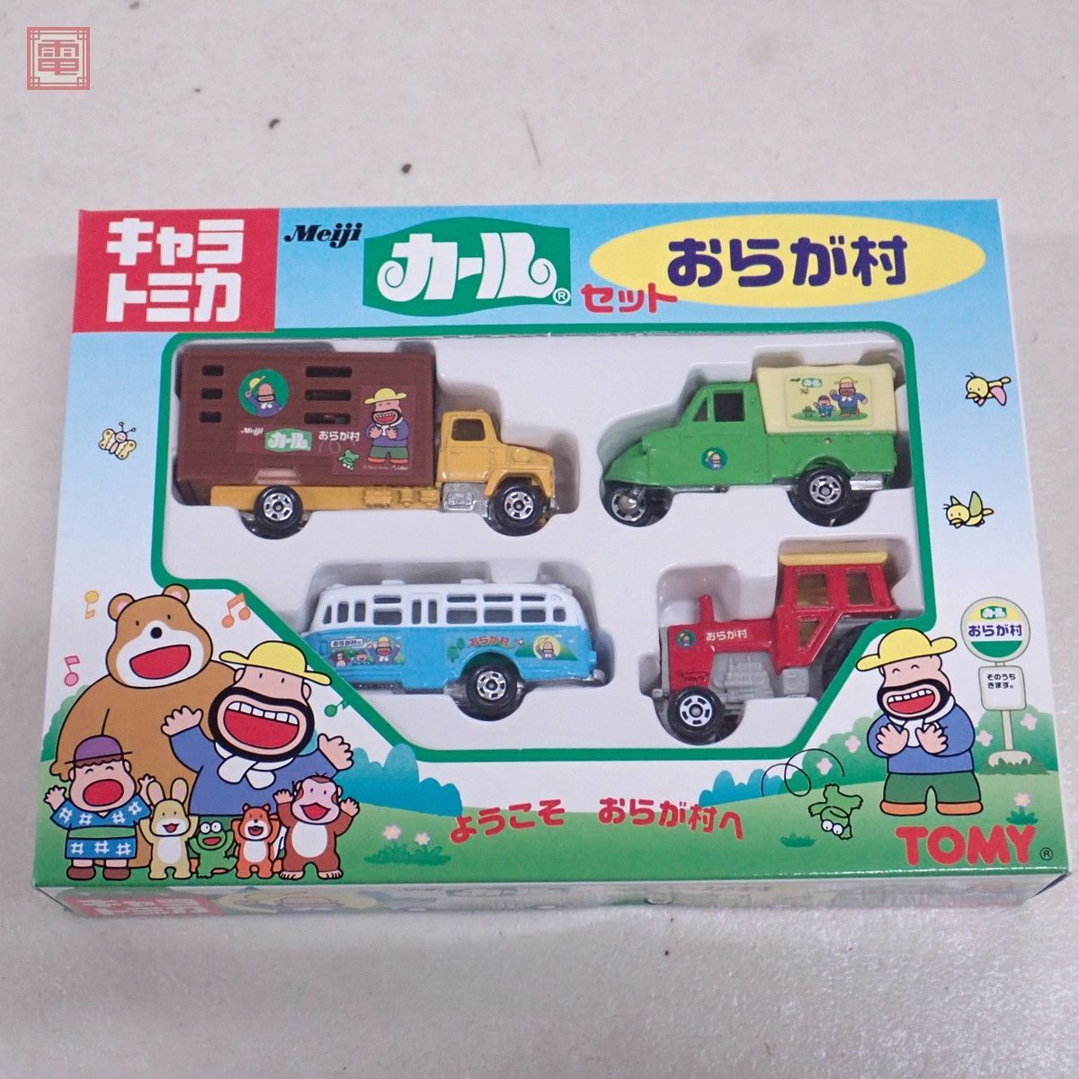 トミカ　カール　おらが村　セット キャラトミカ カール おらが村セット ケンボックス ミニカーショップ