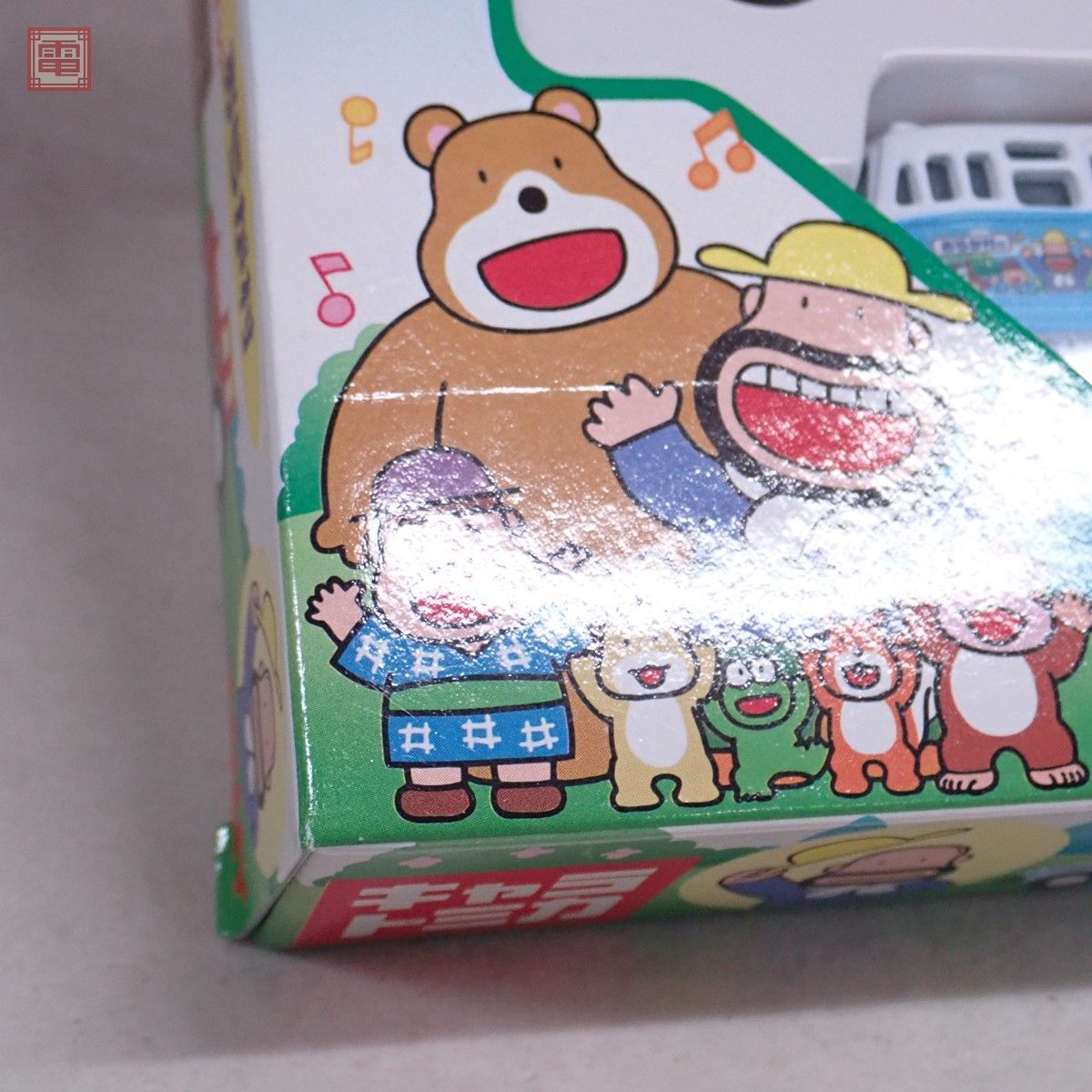 キャラトミカ カール おらが村セット ケンボックス ミニカーショップ