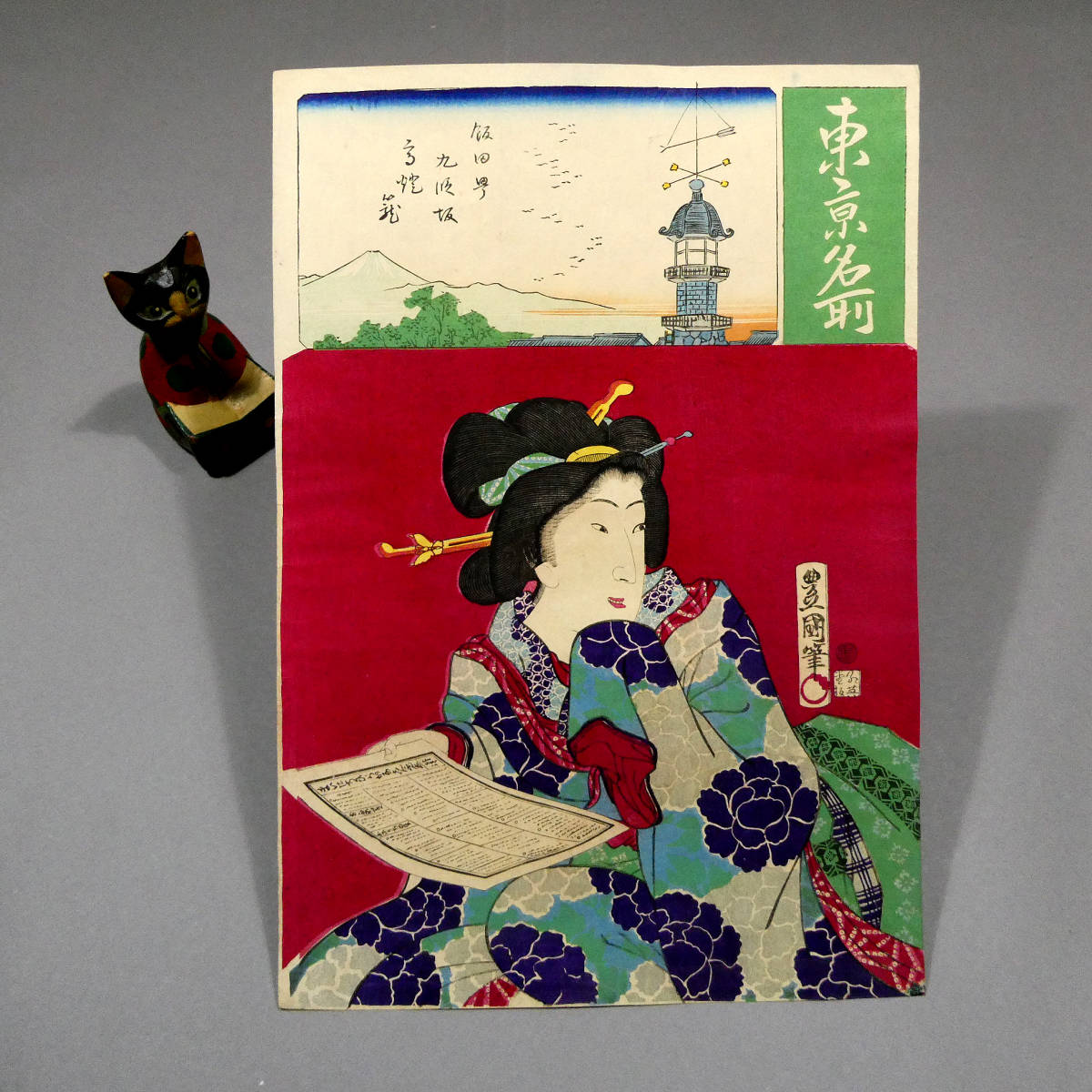 作者不詳コラージュ 額装」飾って下さい！ 【公式通販】
