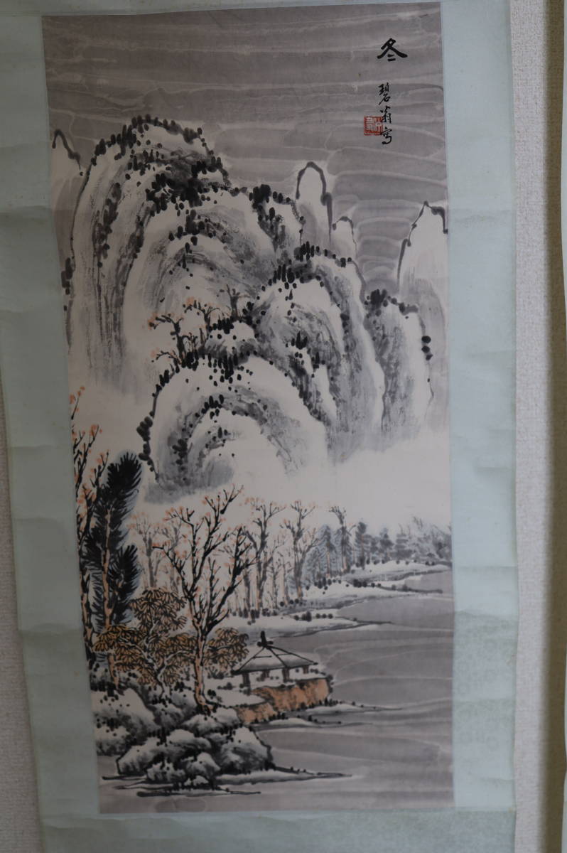 中国山水画 碧翁銘 春夏秋冬一套 箱付 紙本肉筆 時代物 /肉筆唐物