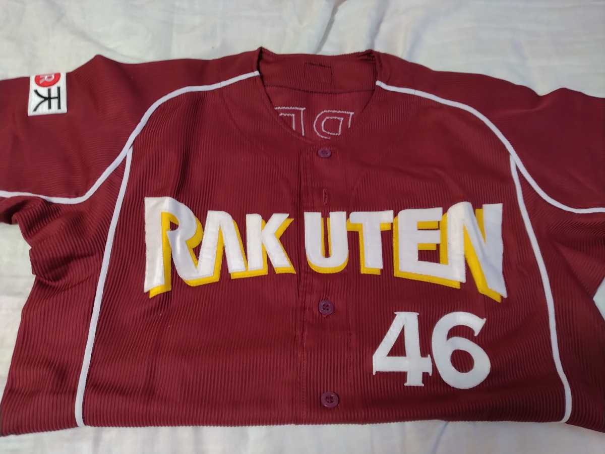 東北楽天ゴールデンイーグルス : #46 2026年最新Yahoo!オークション 
