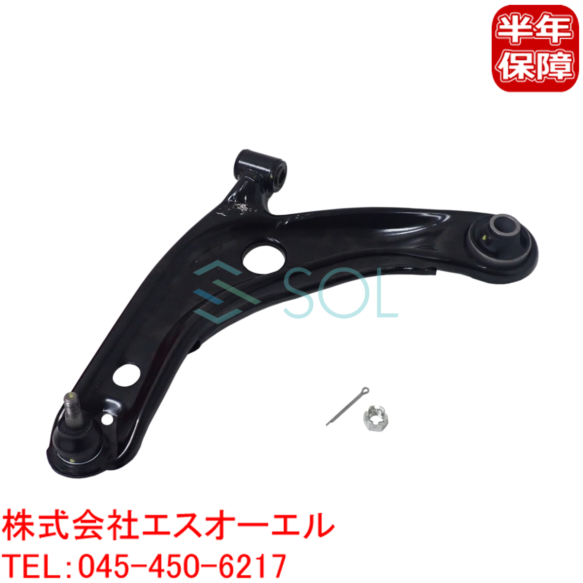 □□□即決 ロードスター NC NCEC RX8 SE3P ショートスタビリンク リア