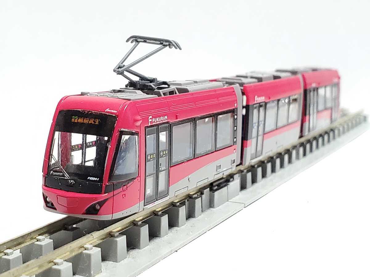 鉄コレ 福井鉄道 F1000形 F1004 FUKURAM ピンク 3連接 LRT えちぜん
