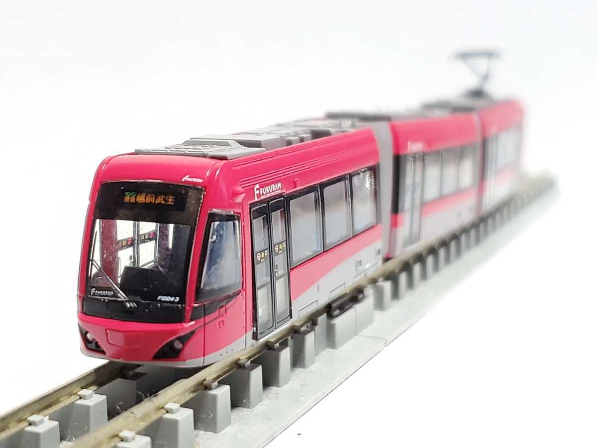 鉄コレ 福井鉄道 F1000形 F1004 FUKURAM ピンク 3連接 LRT えちぜん