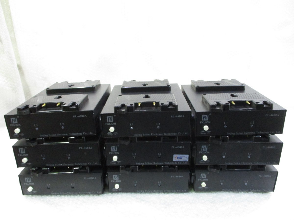 ★FXLION Vマウントバッテリーチャージャー 充電器 PL-4680A 9台セット 通電OK 現状品 w1261