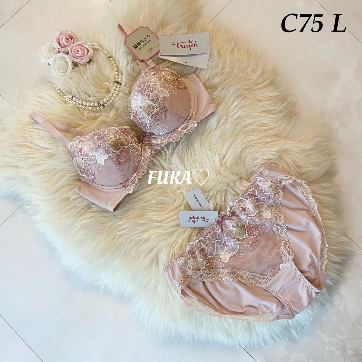 定価9130円 C75トリンプ TR530 妖精のブラ　ブラ&ショーツ ピンク