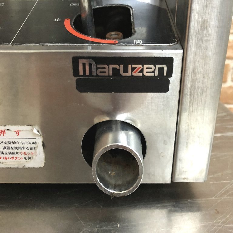 電気フライヤー｜株式会社マルゼン