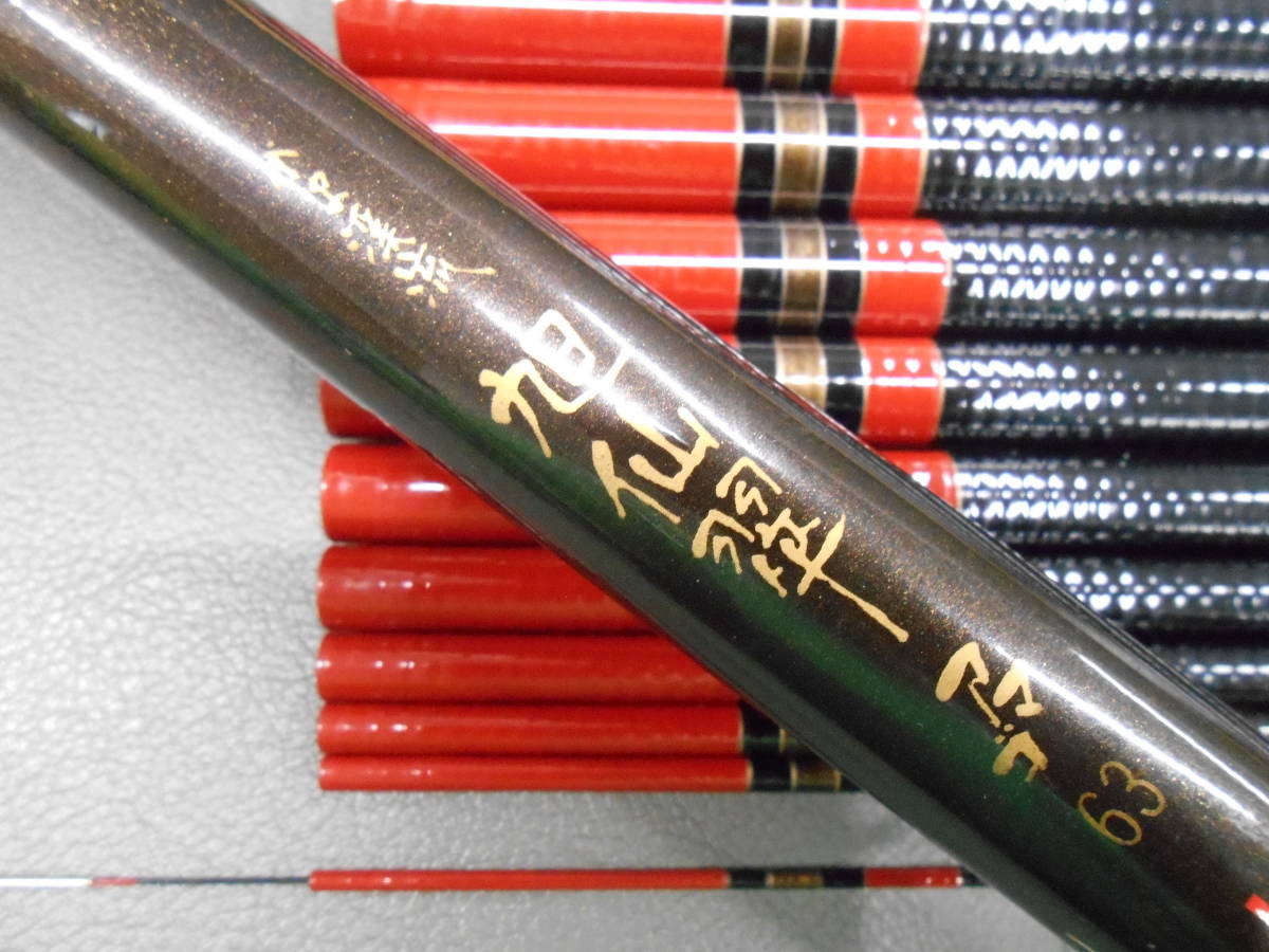 がまかつ名竿　渓流竿　がま渓流旭仙翠　あまご63　綺麗なお品です。ヤマメ、アマゴに最適。