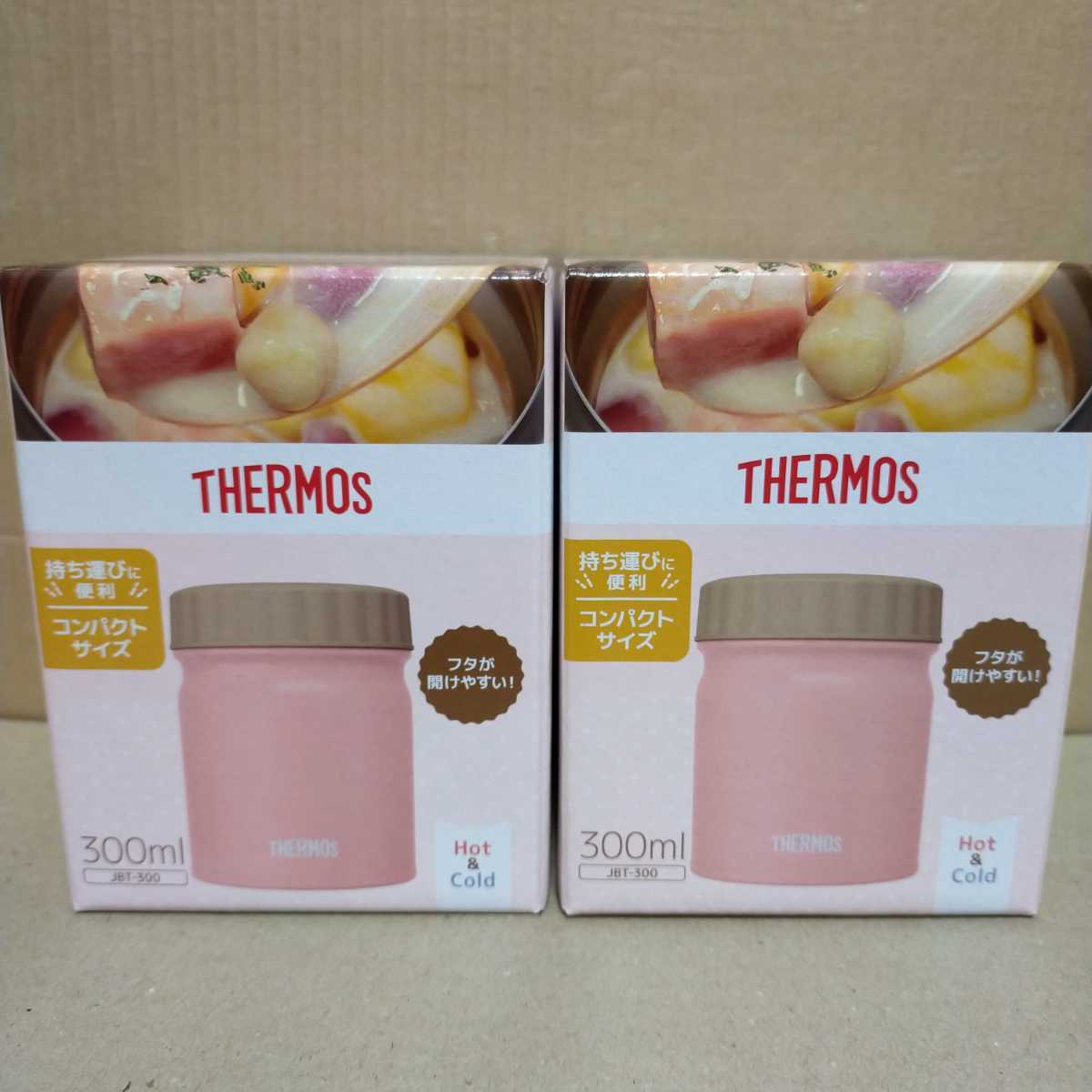 サーモス 真空断熱 スープジャー JBT-300　2個セット