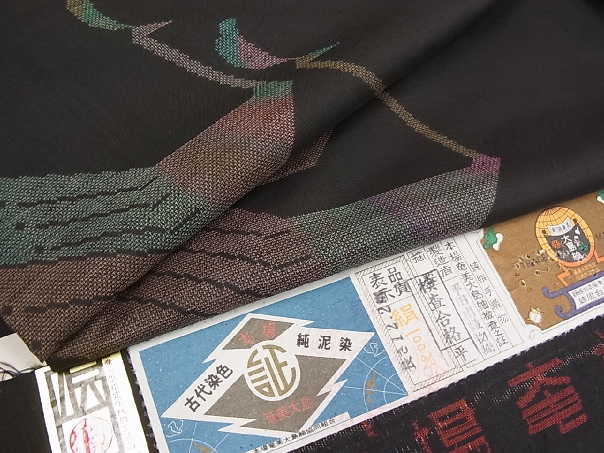 花美人着物■本場大島紬　9マルキ　泥染　平田絹織物　孔雀文　証紙付き　逸品　ya2008