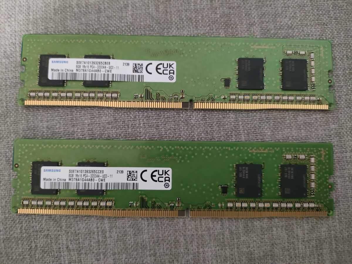 メモリ】SAMSUNG DDR4 8GB 1Rx16 PC4-3200AA-UC0-11 2枚セット 合計16GB