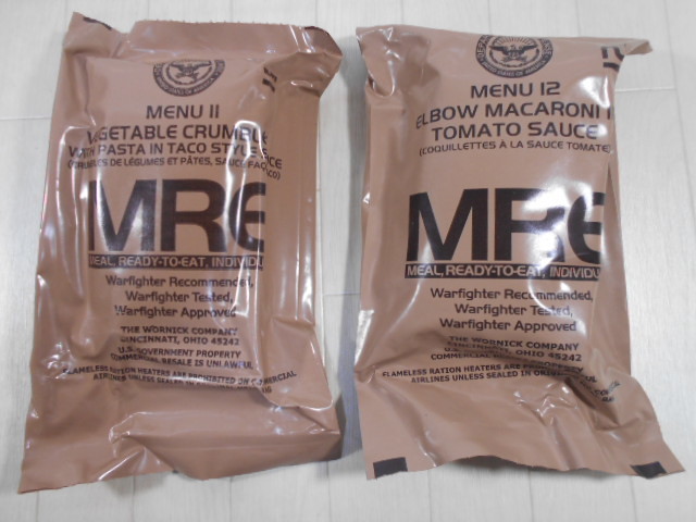 MRE レーション 戦闘糧食 MREレーション 米軍実物 - ミリ飯 米軍放出品 今