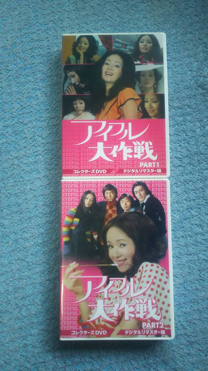Japanese TV Series - Legal High Second Season Complete Edition Blu