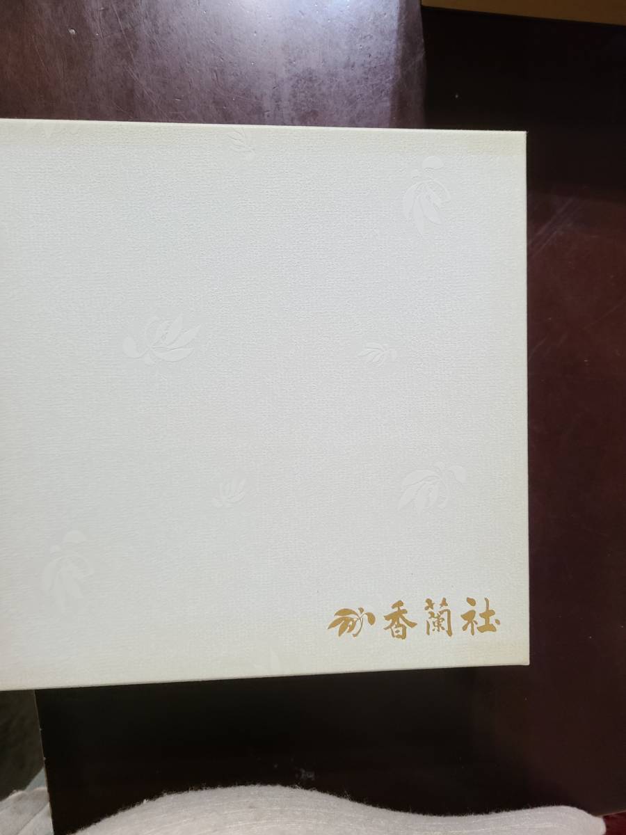 香蘭社染付三花・パスタ皿_6