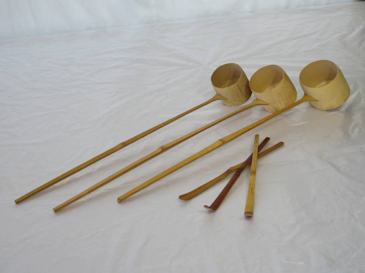 茶杓三点 満ち足り 