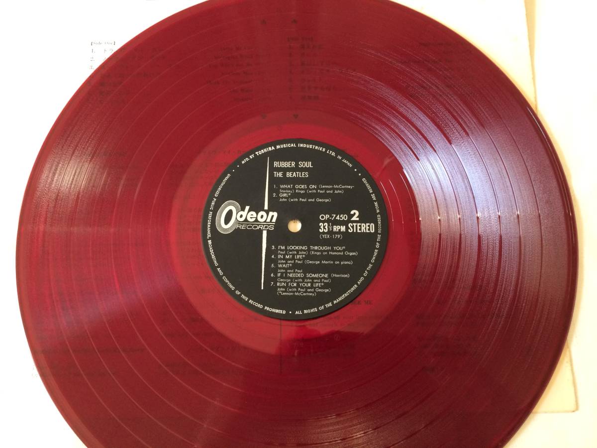 ⁄ - Yahoo!オークション | The BEATLES SOUL ラバー・ソウル RUBBER