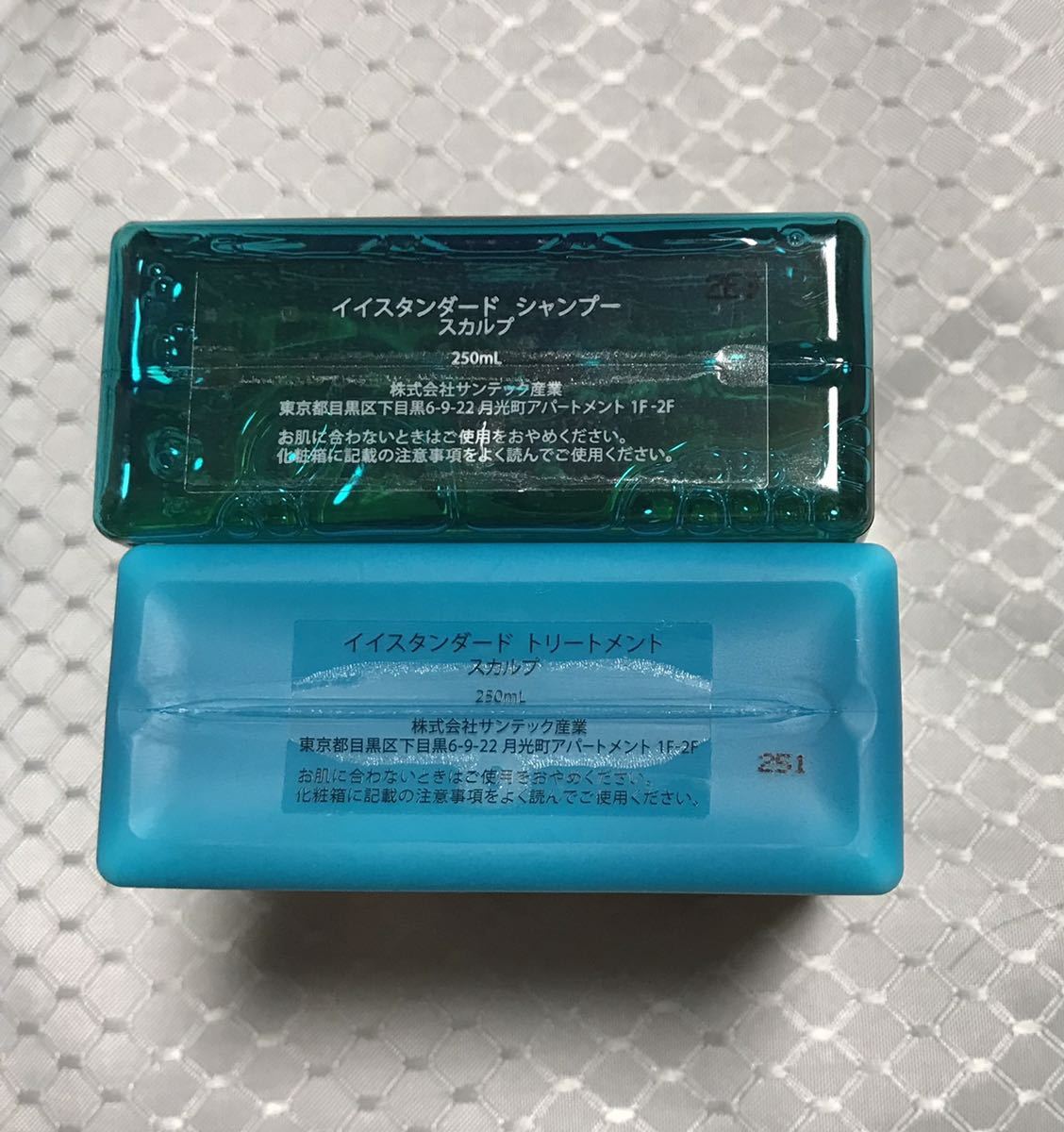 E-STANDARD シャンプー＆トリートメントセット 500ml ダマスクローズ