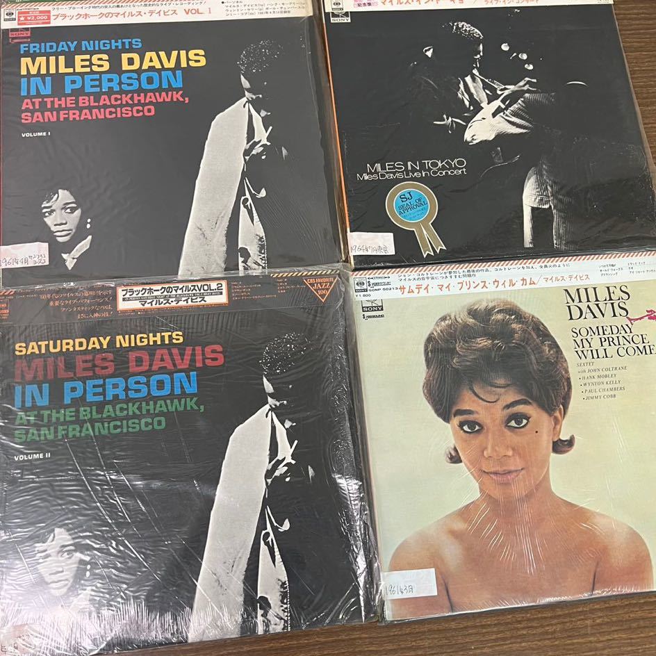 レコード Miles Davis シリーズ レコード 4枚まとめ