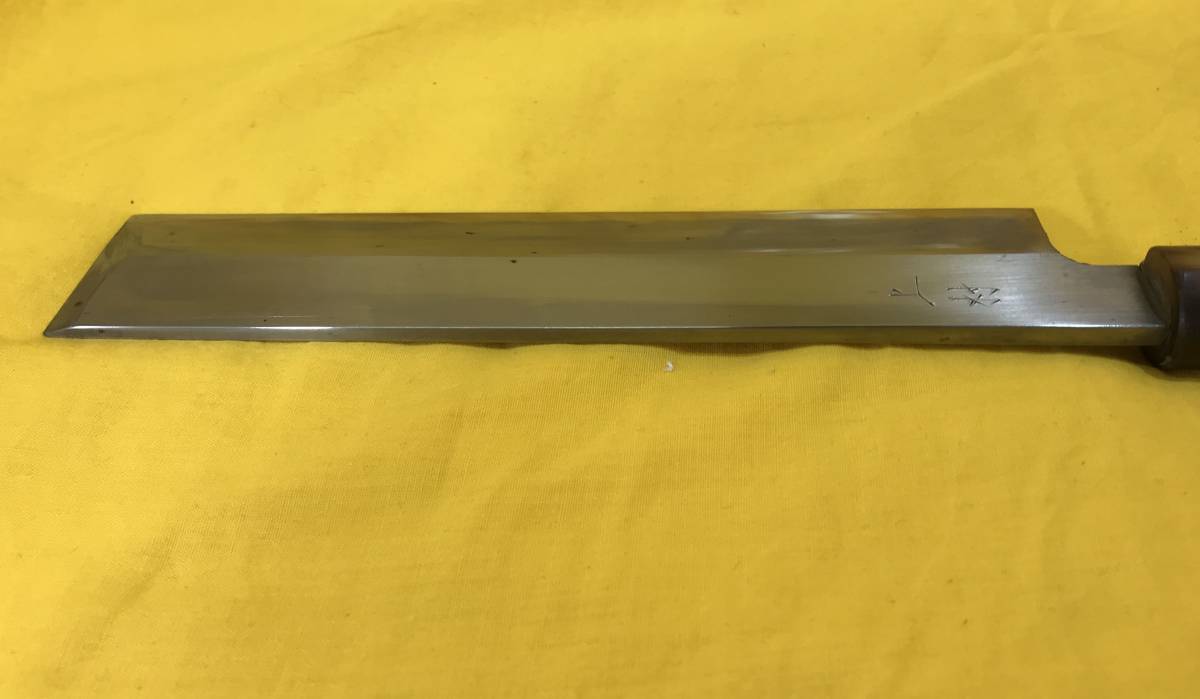 城山 薄刃包丁 白二鋼 210mm 和包丁 (七寸) 中古現状品!!