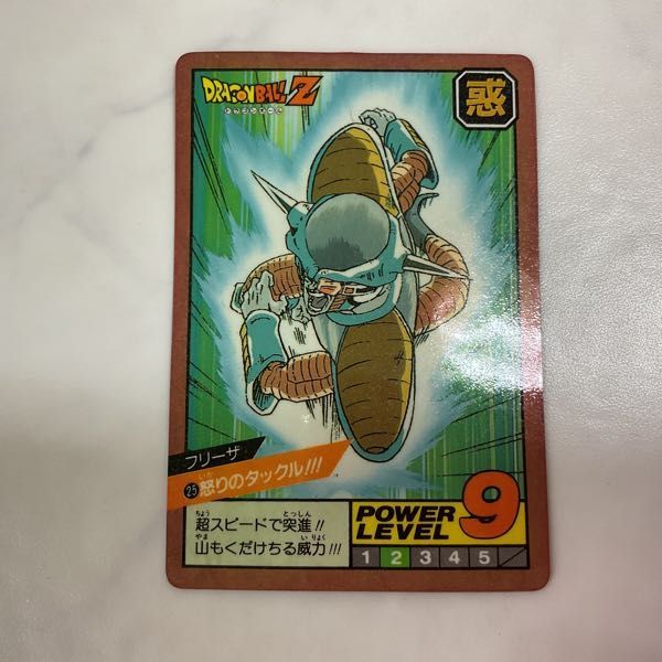 【完全未剥がし】ドラゴンボールカードダス スーパーバトル 怒りのタックル！！！ ドラゴンボール 【完全未剥がし】ドラゴンボールカードダス スーパー