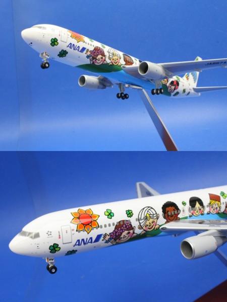 全日空商事　B767　JA8674 全日空商事/NH20057☆1/200 B767-300 ANA/ゆめジェット☆JA8674