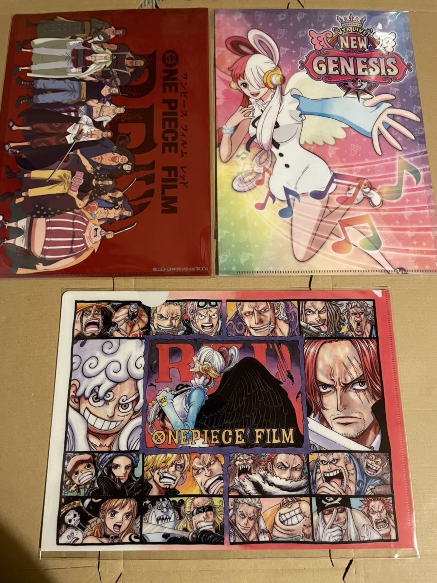 フィルム レッド クライマックス クリアファイル 入場者特典＋劇場版