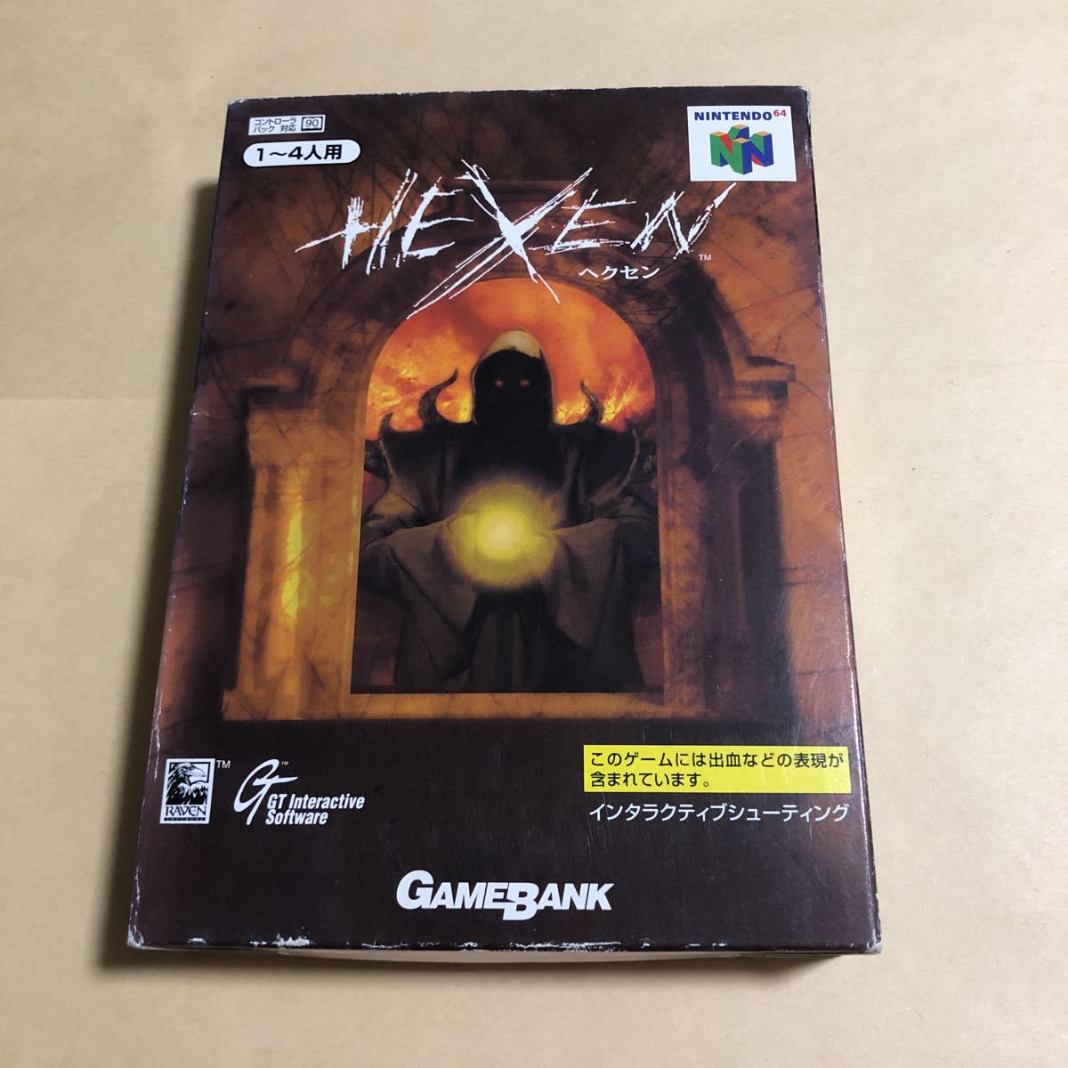 ニンテンドー64 ソフト 箱説全 HEXEN ヘクセン 動作未確認