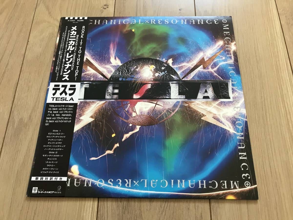 限定セール，定番人気 [国内盤LP] TESLA テスラ / MECHANICAL