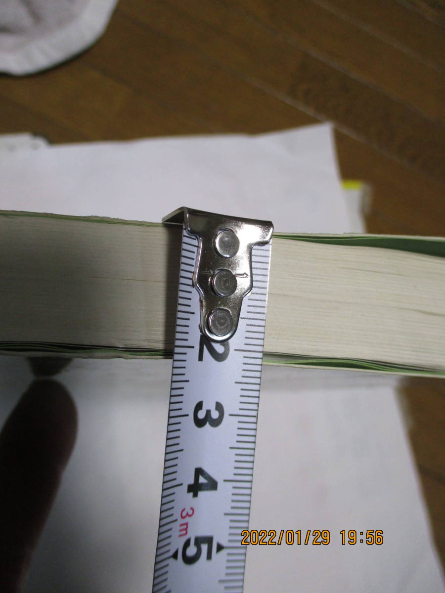 カリーナ TA10 TA12 セリカ TA20 TA22 　修理書　1972-11　２ＴＧ　２ＴＧＲ TA10 TA20 TA12 BRAKE DISC TA13