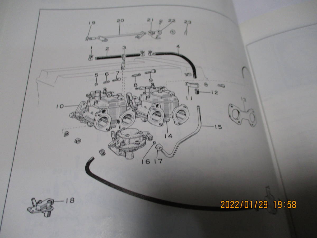カリーナ TA10 TA12 セリカ TA20 TA22 　修理書　1972-11　２ＴＧ　２ＴＧＲ TA10 TA20 TA12 BRAKE DISC TA13