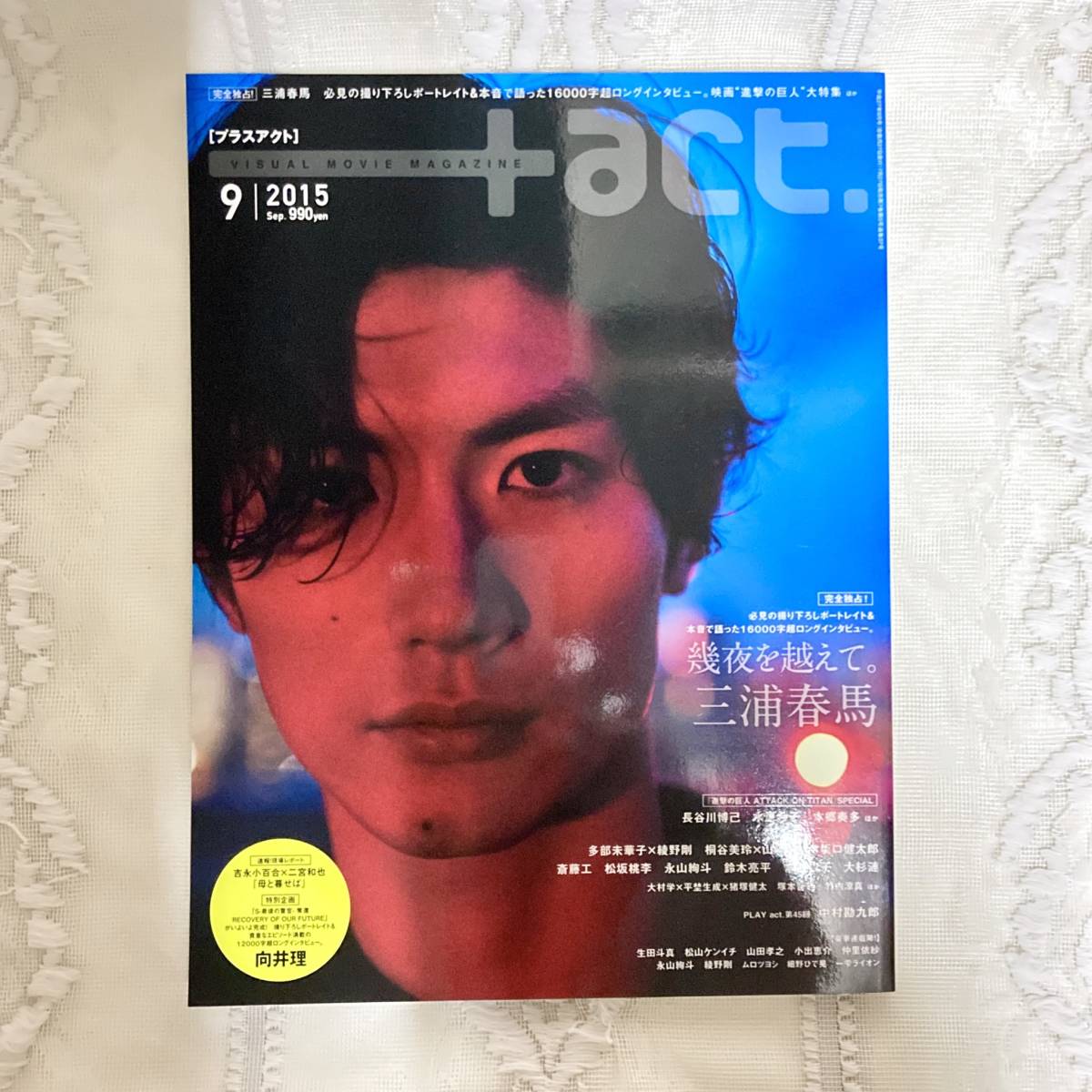 ブルース・リー 雑誌 BUSHIDO 3冊 Yahoo!オークション - ANECDOTES AND