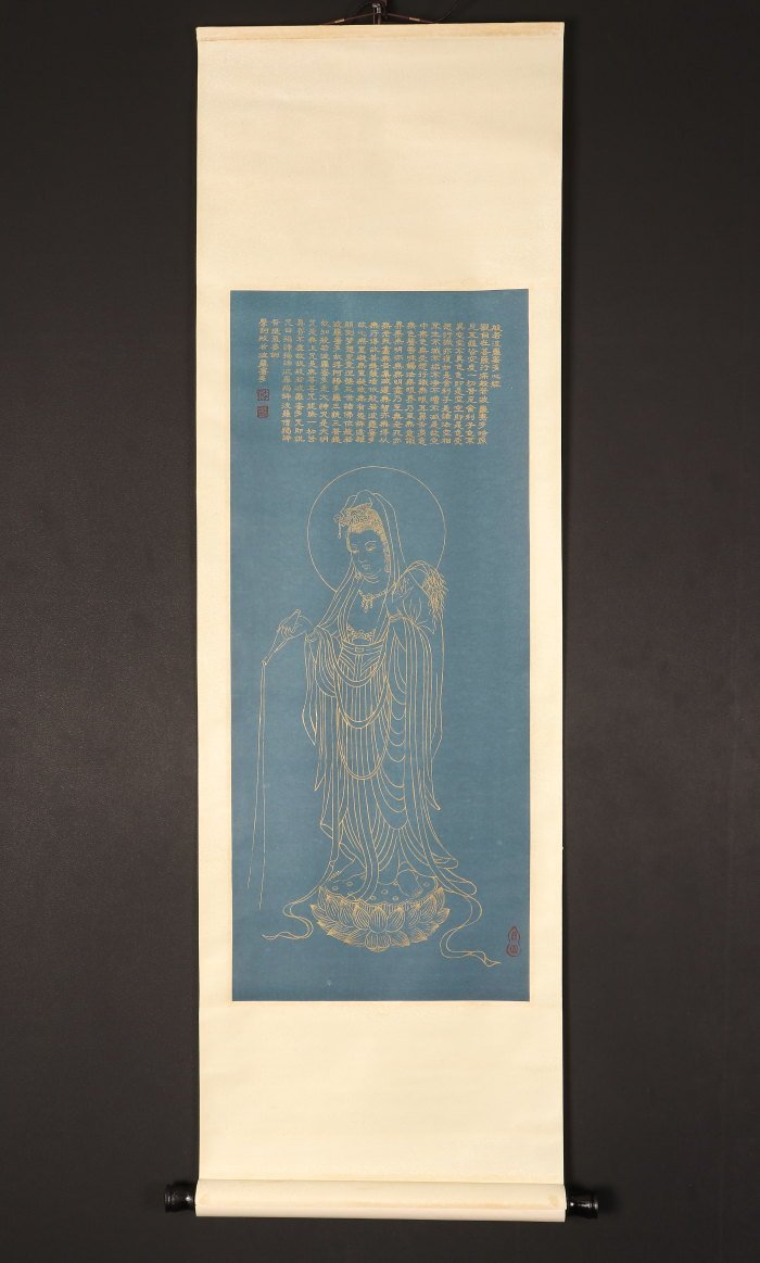 模写】【一灯】nb6270〈李祁〉楊柳観音画賛 紺紙金泥 般若心経 中国画