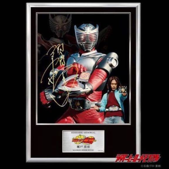 送料無料 完全限定生産300枚 ライダーヒーローメモリアル 仮面ライダー